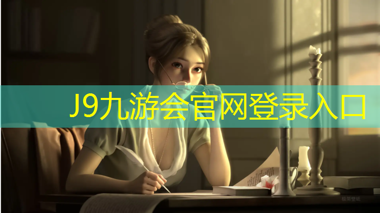 J9九游会官网：长哑铃的正确锻炼方法图解