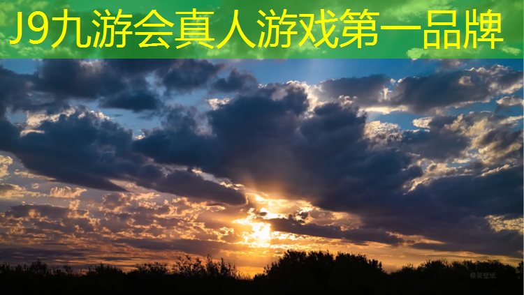 J9九游会官网登录入口：高端商务跑步机