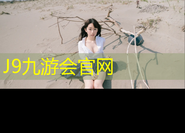 J9九游会官网：哑铃凳尺寸图纸