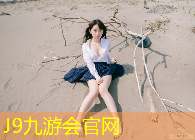 J9九游会真人游戏第一品牌：跑步机电机转不动