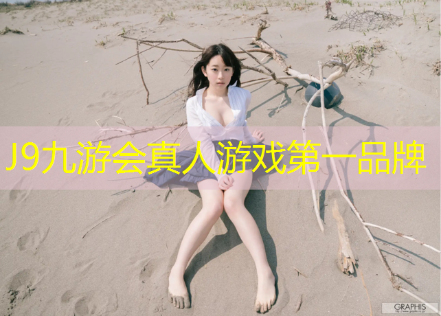 J9九游会官网：瑜伽垫子尺寸多大合适女