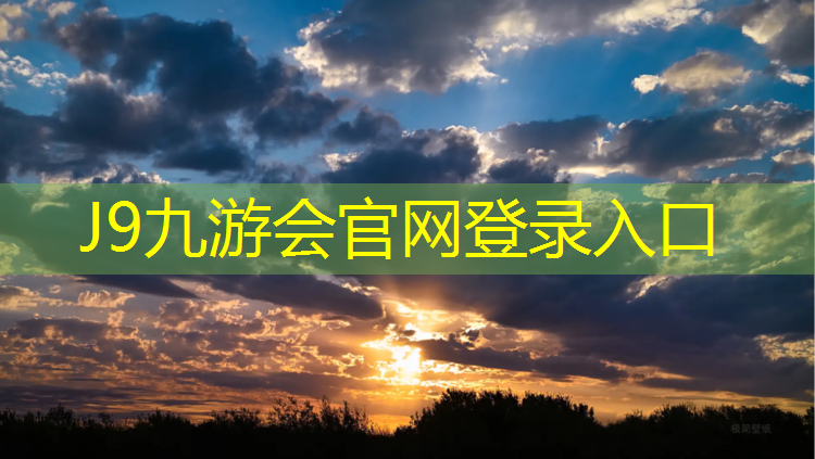 J9九游会官网登录入口：麦瑞克动感单车售后服务电话