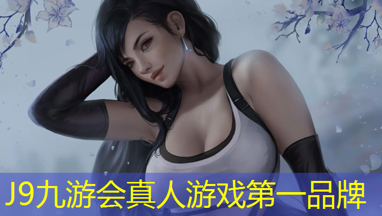 J9九游会真人游戏第一品牌：跑步机上的爱心代表什么意思