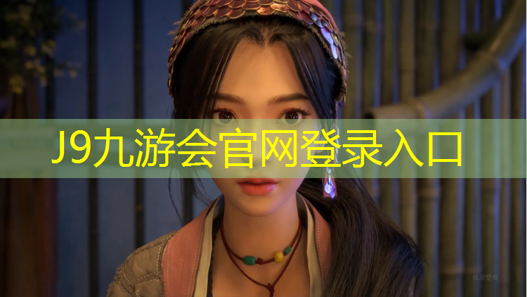 J9九游会真人游戏第一品牌：健身房手柄踏步机