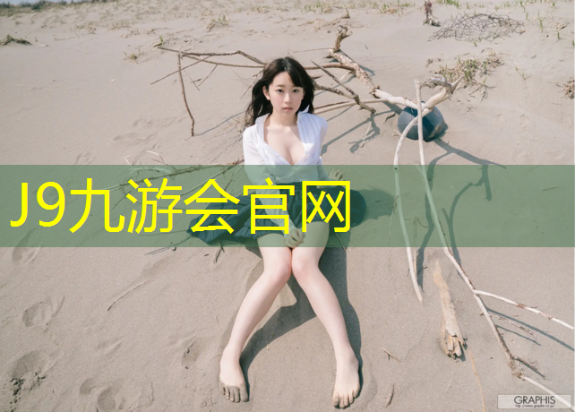 J9九游会真人游戏第一品牌：健身房踏步机怎么选_