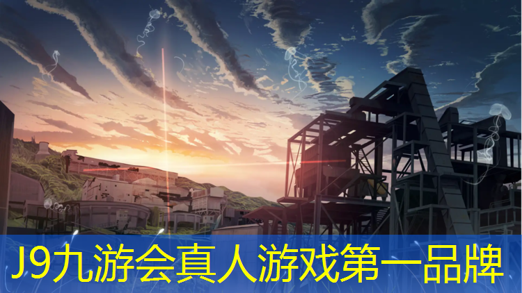 J9九游会官网：厦门预制型塑胶跑道造价
