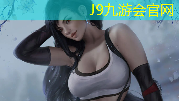 J9九游会官网登录入口：台阶塑胶跑道