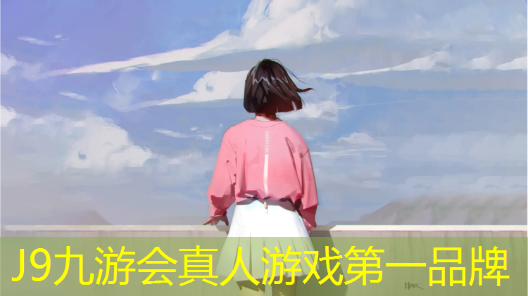 J9九游会真人游戏第一品牌：下雨塑胶跑道能跑吗_