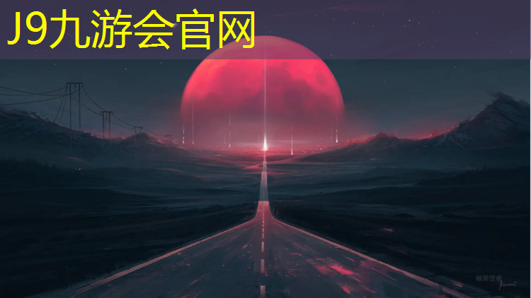 J9九游会官网：塑胶跑道防尘