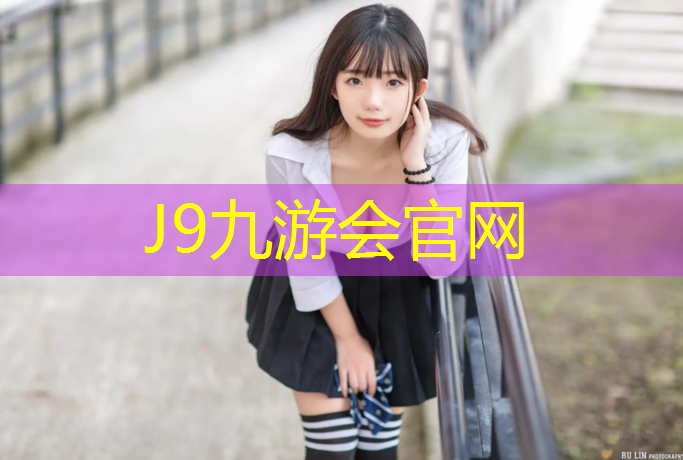 J9九游会官网：健身踏板算踏步机吗_