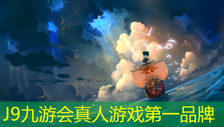 J9九游会官网登录入口：淮阴公园塑胶跑道