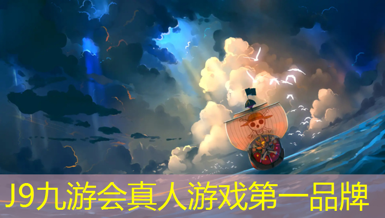 J9九游会官网：白银塑胶跑道专项施工