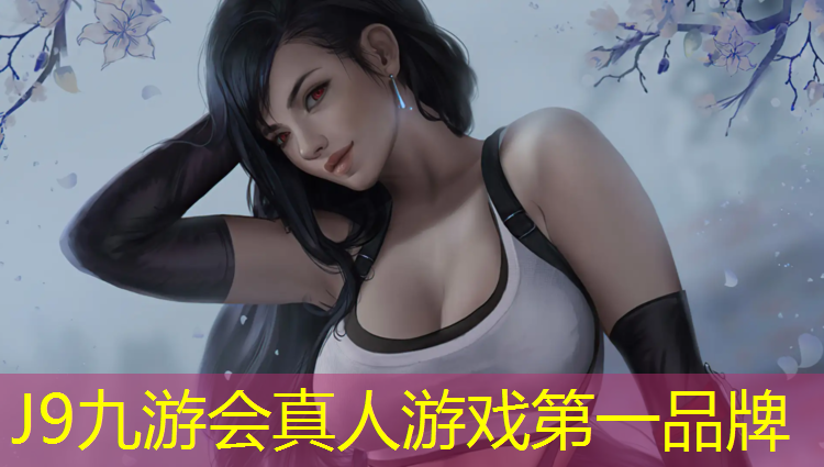 J9九游会官网：有胸垫的体操服