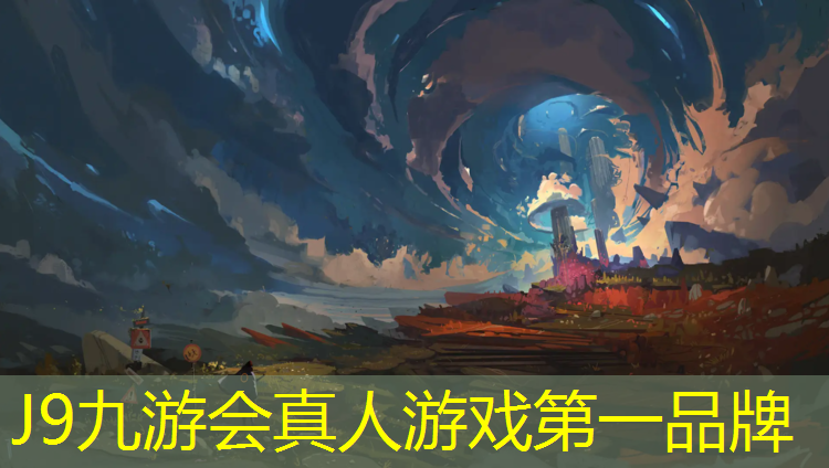 J9九游会真人游戏第一品牌：广元奥体塑胶跑道
