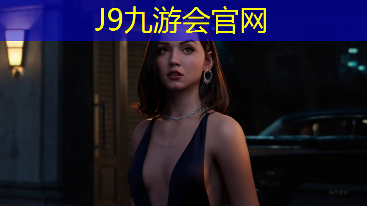 J9九游会真人游戏第一品牌：淮安进口塑胶跑道售价