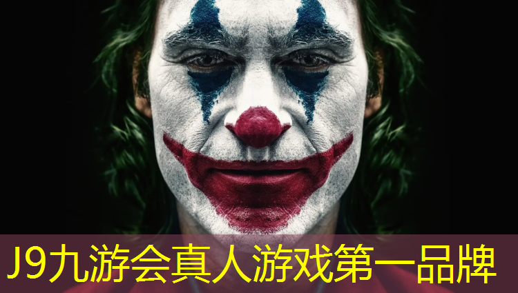 J9九游会真人游戏第一品牌：搜索网球网址