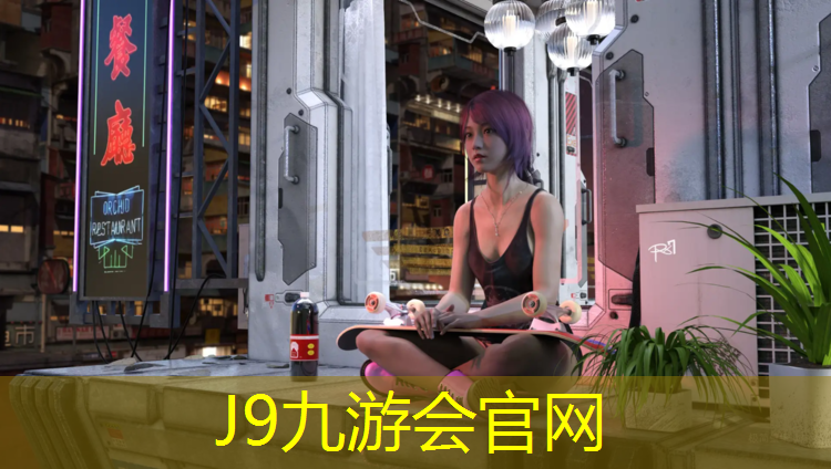 J9九游会官网：阜阳供应塑胶跑道