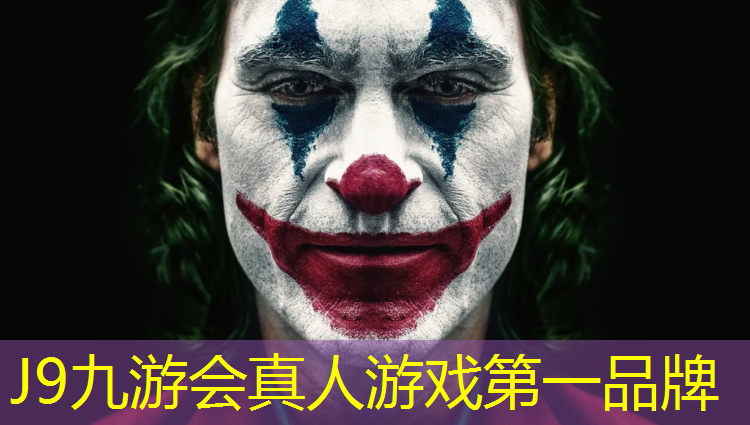 J9九游会官网：室内羽毛球场地材质