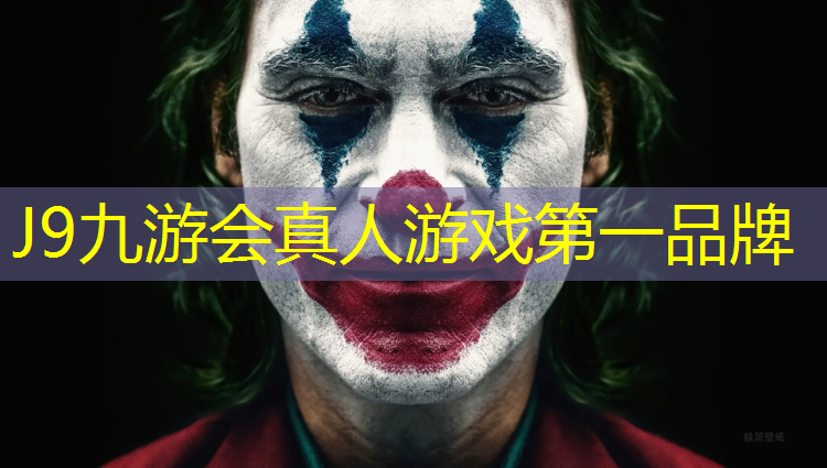 J9九游会官网登录入口：跑步机的显示屏数据界面