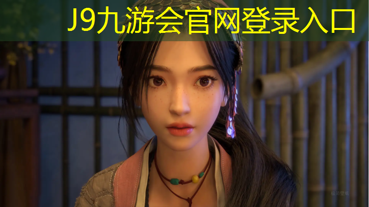 J9九游会官网：通辽预制塑胶跑道