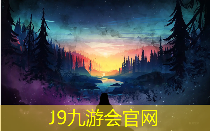 J9九游会官网登录入口：肇庆混合塑胶跑道价格