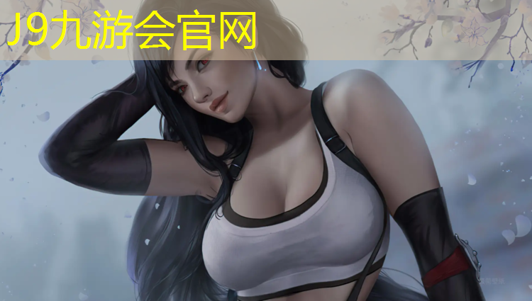 J9九游会官网：独山塑胶跑道
