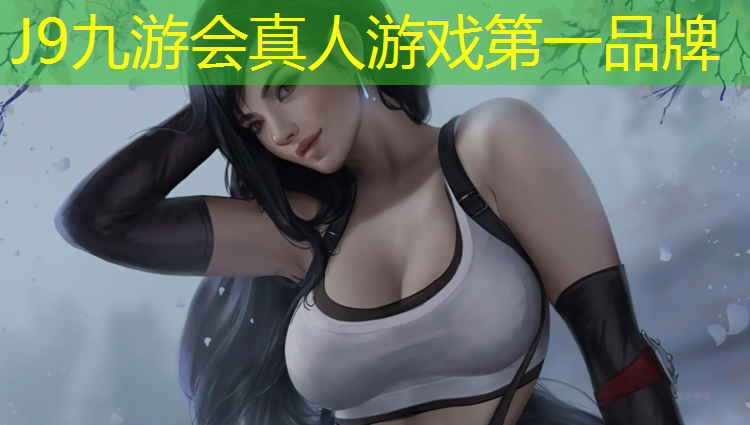J9九游会官网登录入口：上林折叠体操垫