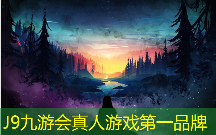 J9九游会官网登录入口：优美的塑胶跑道