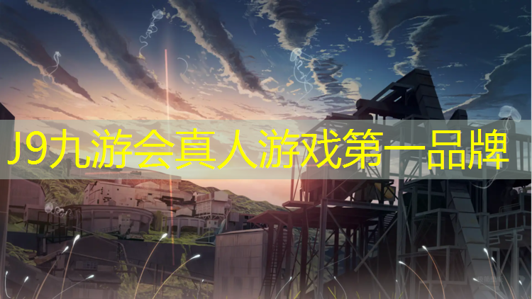 J9九游会官网：健身器材踏步机素材