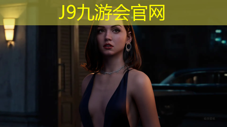 J9九游会真人游戏第一品牌：塑胶跑道基层材料
