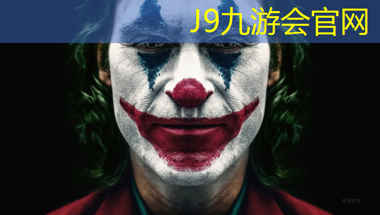J9九游会真人游戏第一品牌：北屯塑胶跑道维修