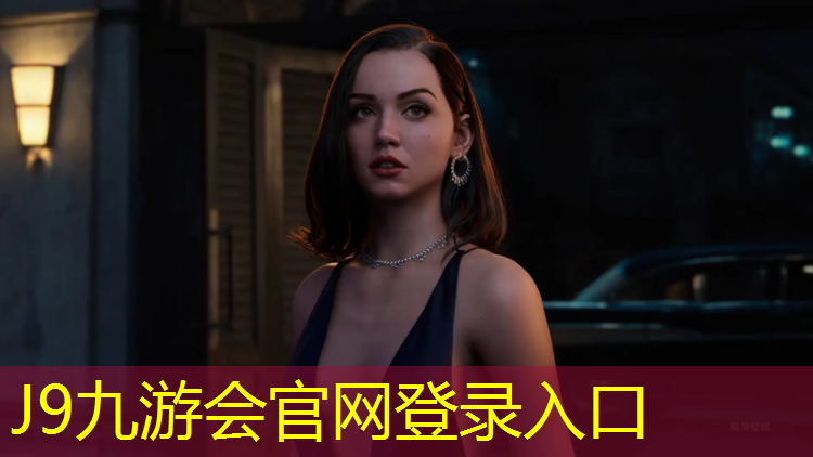 J9九游会真人游戏第一品牌：手机掉入塑胶跑道