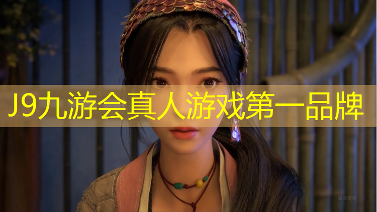 J9九游会官网：莱芜塑胶跑道颜色