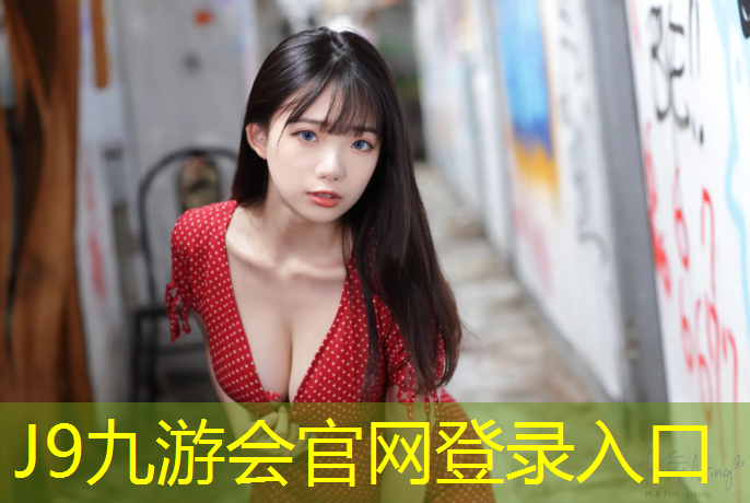J9九游会真人游戏第一品牌：塑胶跑道专用扫把
