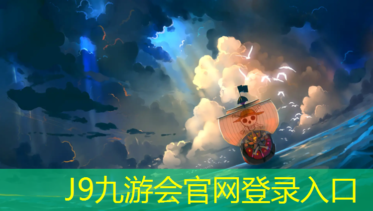 J9九游会真人游戏第一品牌：东营围挡塑胶跑道材料