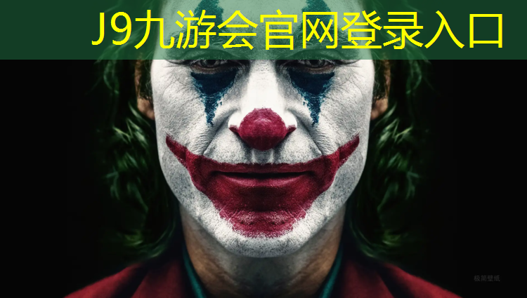 J9九游会真人游戏第一品牌：练体操的球是什么球