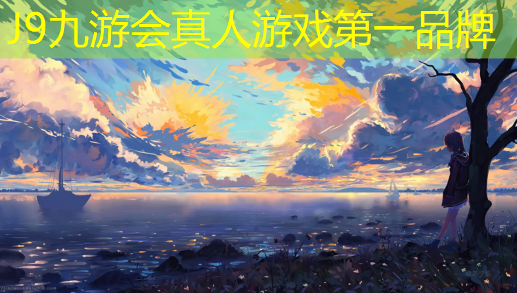 J9九游会真人游戏第一品牌：体操垫的使用方法