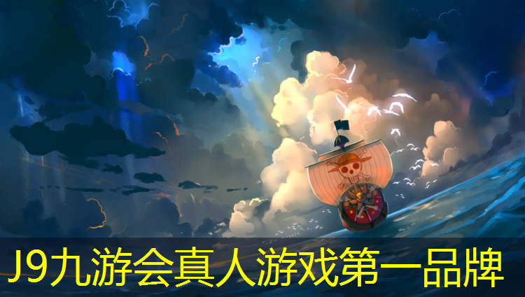 J9九游会真人游戏第一品牌：网球网前技术的重要性