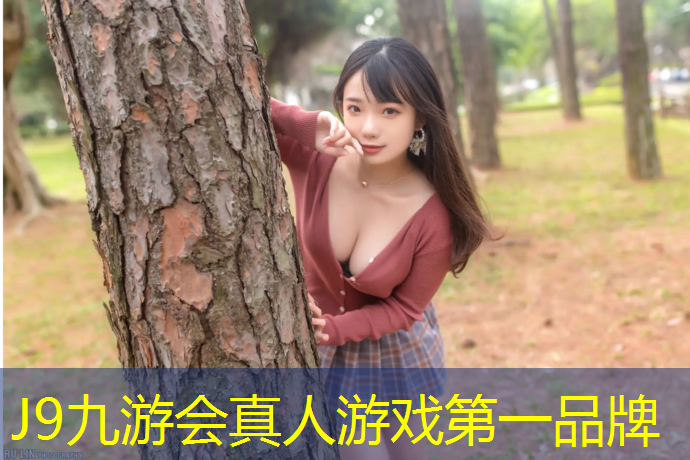 J9九游会官网：西安节能塑胶跑道施工