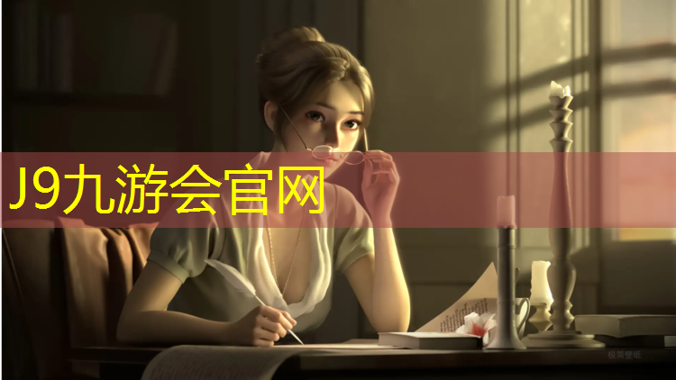 J9九游会官网：网球网中央的高度是多少_