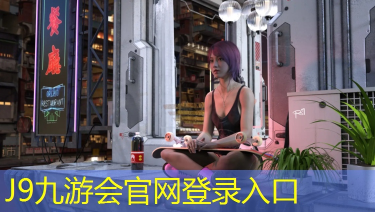 J9九游会官网登录入口：网球网前截击谁最好
