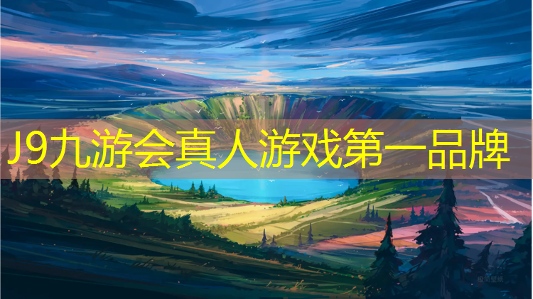 J9九游会真人游戏第一品牌：泰州健身塑胶跑道