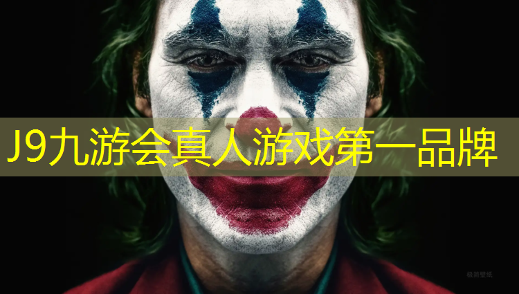 J9九游会官网登录入口：芜湖哪里塑胶跑道