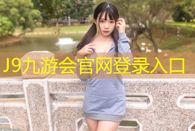 J9九游会官网：乒乓球台哪里是侧边的