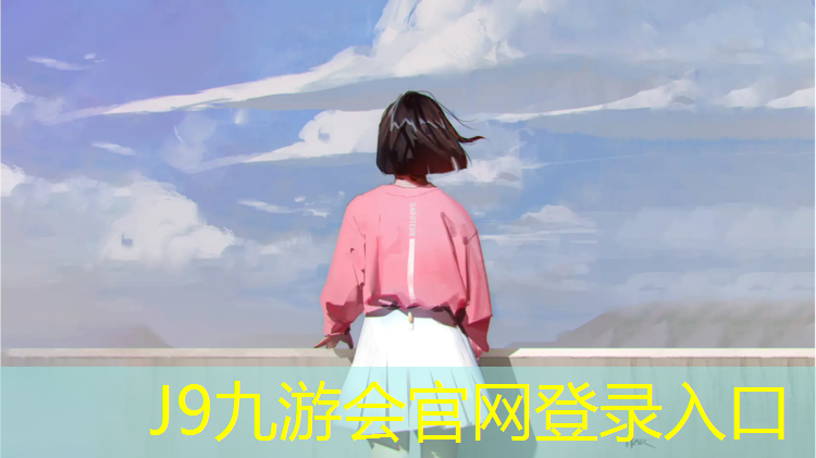 J9九游会官网：乒乓球台下旋转球怎么接