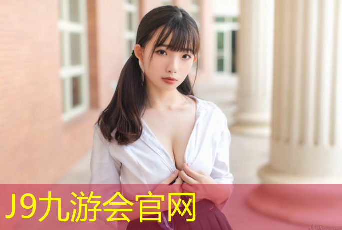 J9九游会官网登录入口：室内健身房植物景观
