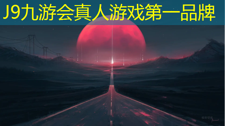J9九游会官网登录入口：体操垫怎么缝制的