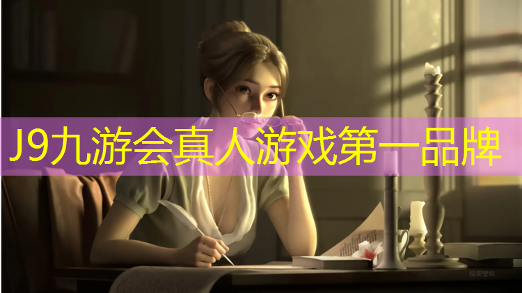 J9九游会官网：塑胶跑道坏损怎么清除掉