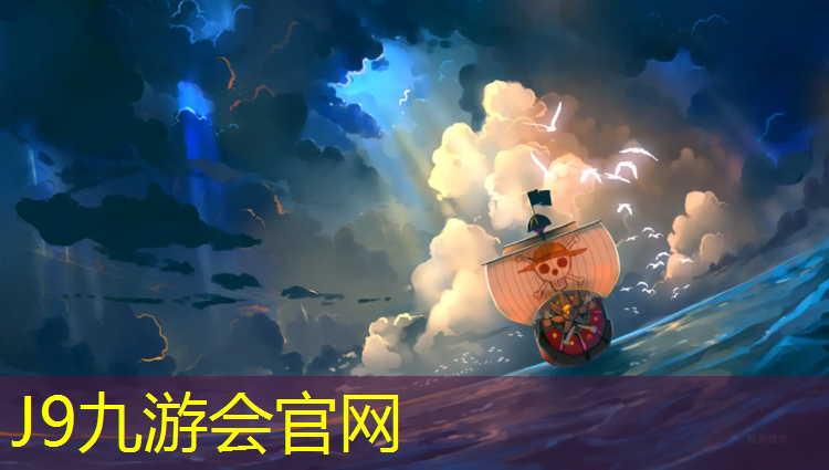 J9九游会真人游戏第一品牌：体操垫发展肌肉力量的方法