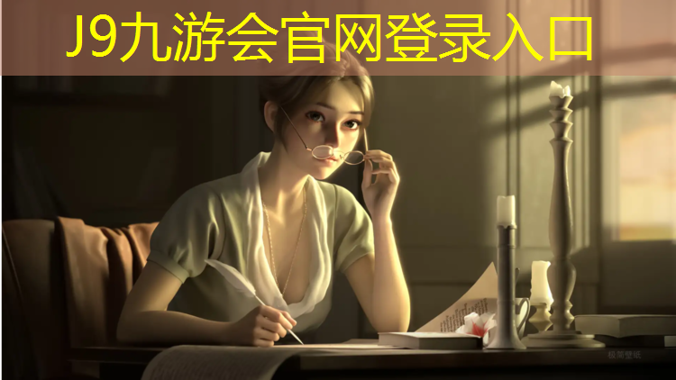 J9九游会官网：桥头蓝塑胶跑道铺设